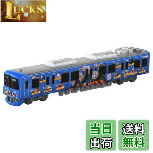 yz^Jg~[ g~J O^Cvg~J No.124 d 񂵂g[}X 2020 ~jJ[  3Έȏ