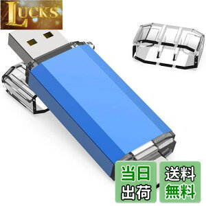 【送料無料】KOOTION 128GB USBメモリー タイプC USBフラッシュドライブ 2in1 Type-C + USB A(USB3.1 gen1) サムドライブ 高速デュアル 最大90 MB/s OTG サムドライブ スマホメモり タイプC
