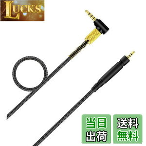 �y���������zGSP 600 �P�[�u�� �����p PC37X �w�b�h�Z�b�g �I�[�f�B�I�R�[�h �[���n�C�U�[ �Q�[�� �[�� �Q�[�� ONE GSP500 GSP600 GSP350 PC 37X PC 373D �Q�[�~���O �w�b�h�t�H���ɑΉ� (4.9�t�B�[�g/1.5m)