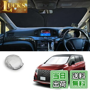 yzyCDEFGz2014V^ jbT Elgrand TVF[h Elgrand E52^  tgTVF[h tgKX 悯 6w\ Ռ fM UVJbg 򉻖h~ ܂肽 RpNg [ܕt