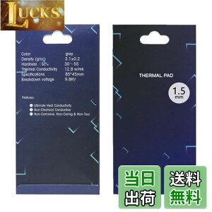 yzVRT[}pbhApWG[^[tBA85x45x1.5mmʕMVR[pbhAM`12.8 W/mkA炩ގASSD CPU GPU LED IC`bvZbgpp