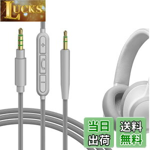 yzGeekria P[u ݊ I[fBIR[h WFCr[G JBL Tune 770NC 700BT, 660NC wbhzP[uA2.5mm ɓKCC}CNƉʃRg[ 1.2m