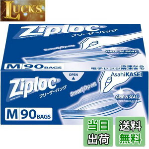 �y���������zZiploc �y��e�ʁz�W�b�v���b�N �ė��p�\ �|���G�`���� (PE) �t���[�U�[�o�b�O M 90���� �W�b�p�[ ����