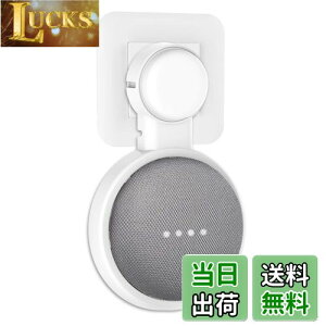 PlusAcc Google Nest Mini/Google Home Mini用壁掛けホルダー グーグルホームミニ 互換性スピーカー マウント スタンド カバー 保護ホルダー グーグルホームミニ アクセサリー 配線整頓・スペース節約 |