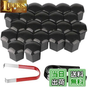 yzKiligen 22 ԗp V[gibg yʃzC[ibg zC[hXAbv Zbg ibgJo[  {gEibgɃtBbg(a 19mm)