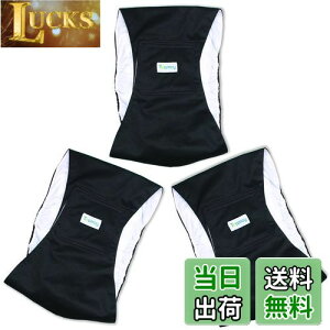 yzTeamoy }i[xg 3_Zbg IX bVn zwt hHn EFXgTCY\ }[LOh~ p R炵΍(LL,ubN+ubN+ubN)