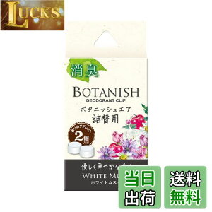 yz(HARUKADO) J[I[ ԗp F {^jbV GA l֗p zCgXN 2.4gx2 3431