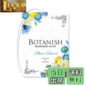 yz(HARUKADO) J[I[ ԗp F {^jbV 3pbN VA[T{ 13gx3 3424