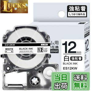 yz1{ S 12mm n ݊ SS12KW LOW ev e[v 12mm evPRO J[gbW xC^[ e[v 8m