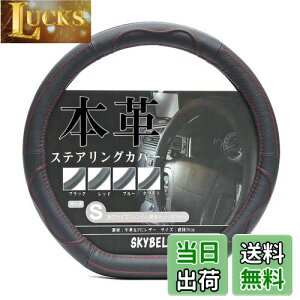 yzXJCx(SKYBELL) nhJo[ d^ sTCY {v y y  ʎ  IV ubN  XeAOJo[ U[ (bhXeb`)