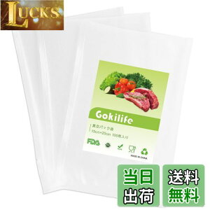 yzGokilife ^pbN 15×20cm×100 ^pbN@p [ rj[ G{XH ^ Rۑ EC Nx Hiۑ ቷPA+PESf ƒ/Ɩp