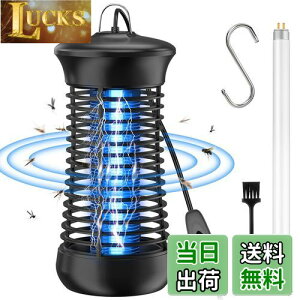 【2025革新版&強力に殺虫】 電撃殺虫器 sunnila 蚊取り器 コバエ取り 捕虫器 殺虫灯 殺虫ライト 電撃 UV光源吸引式捕虫器 蚊除け 駆除 虫除け 誘虫灯 虫取り機 お手入れ簡単 UVライト 省エネ 薬剤