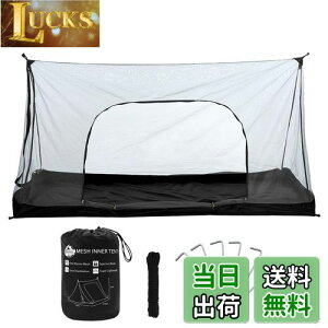 yzBenvo AEghA XL[glbg y ނ gю eg ᒠ h}bg 1~2l Lvp Ꮬ TCY2.1m*1.3m*1.1m ʂƑʂɃhAzu ݉cȒP ōx̖