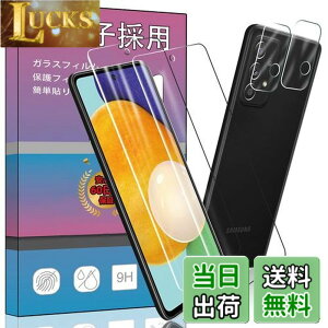 �y���������z�y2���Z�b�g�z FOR Galaxy A52 5G SC-53B �p�̗p �K���X�t�B���� �����K���X �t�� �K���X �����^ �ی�t�B���� FOR Galaxy A52 5G SC-53B �p�̈��Ɏq�f��AGC �����ߗ� �d�x9H ��U�h�~ FOR Galaxy A52