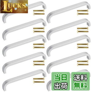 【送料無料】ZADAFINA 取っ手 ドア取っ手 10個セット 取手 食器棚 キャビネット取手 ドアハンドル プルハンドル ドアプルハンドル 引き出し つまみ 金具 ノブ ドア キャビネット タンス 戸棚 食