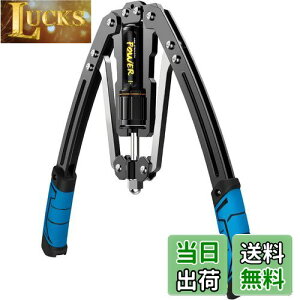 【送料無料】アームバー 油圧式 エキスパンダー 筋トレグッズ 大胸筋 筋トレ 10〜200kg調整可能 トレーニング器具 腹筋 手首 胸筋 背筋 三頭筋 二頭筋 三角筋 筋トレ器具 自宅用 安全 初心者