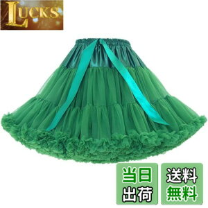�y���������zKuroobaa �p�j�G �{�����[�� �X�J�[�g �`���`���X�J�[�g �`���[�� �y�`�R�[�g �ӂ���p�j�G 40cm (�O���[��)