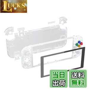 yzeXtremeRate switch liteɑΉpNAfނDIY݊P[XVFACVswitchCgRg[[CLbgnEWO/XN[tBtAswitchCgɑΉpJX^