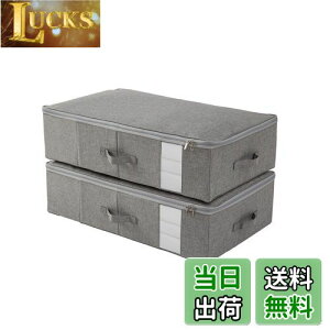 yzTIANZONG[{bNX [P[X e ߗގ[ ܂肽 t ӂt  z ߑP[X t t@Xi[ (O[, 70×s42×18cm 2_Zbg)