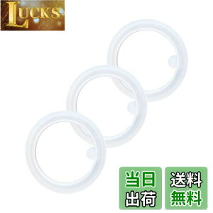 【送料無料】GOOM 水筒 子供ストローボトル マグボトル 魔法瓶 交換用部品 GCC-2010VP通用 - パッキン (3pcs)