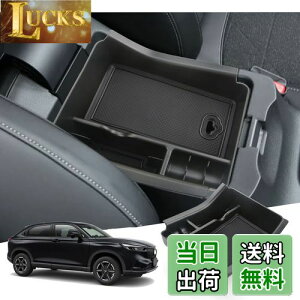 �yGAFAT�zHONDA �z���_ ���F�[�� 2��� RV3/RV4/RV5/RV6�^ 2021�N�`���s VEZEL ��p �ԗp���[�{�b�N�X �O�t�R���\�[���{�b�N�X ���F�[�� �R���\�[���{�b�N�X�g���C �����p�[�c �Z���^�[�R���\�[���{�b