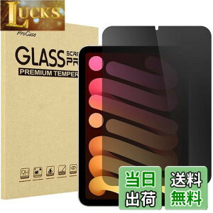 �y���������zProCase iPad Mini A17 Pro ��7���� 2024 Mini6 �t�B���� 8.3�h 2021�A�`�����h�~ �����K���X ��ʕی�t�B�����A�\�t�L�b�g�t���A �K�p�@��: 8.3�C���` iPad Mini A17 Pro ��7���� 2024�AMini 6���� 202
