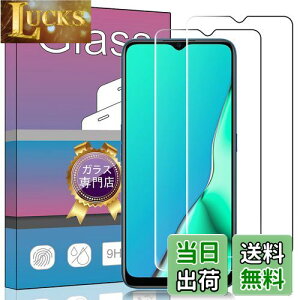 【送料無料】【2枚セット】 OPPO A5 2020 対応ガラスフィルム 強化ガラス 液晶 ガラス 超薄型 保護フィルム A9 2020 / A11 A11X 対応旭硝子素材AGC 高透過率 硬度9H 飛散防止 OPPO A5 2020 / A9 2020 / A11 A11X