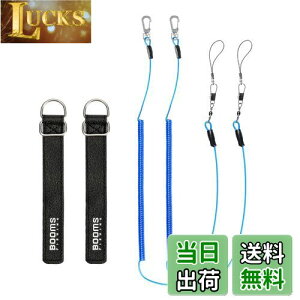 yzBooms Fishing T07 ނƃxg bhxg Kxg XpCR[h Ƃ̗h~ K胍[v 4_Zbg