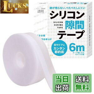 yz܂DIYyg[̗oh~ɁzVRԃe[v ܃e[v ԃe[v hA  ܕ fM DIYAhoCU[ďC 6m ()