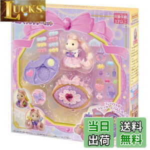 yzVojAt@~[ wAT y ȃ|j[̃ojeBhbT[Zbg z t-18 ST}[NF 3Έȏ  h[nEX Sylvanian Families G|bN EPOCH