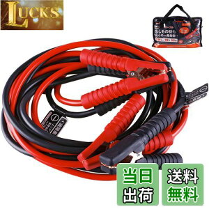 yzAWELTEC u[X^P[u 120A 5M 12V/24VԑΉ yԂ珬^gNE^pԁEHVԑΉ ԋN GWn S ϋv ϔMh ̏ ~ obe[[d 