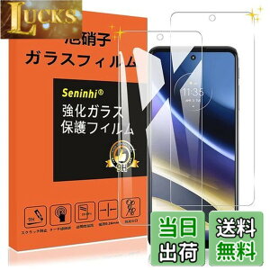 �y���������z�Ή� MOTO G52j 5G / G52J 5G ii / G52J 5G SPECIAL �K���X�t�B���� �y2���Z�b�g�z �Ή� motorola g52j 5G �t�B���� �����K���X �ی�t�B���� �t�� �K���X �y3D Touch�Ή� �d�x9H ����0.26 ���Y���Ɏq�f