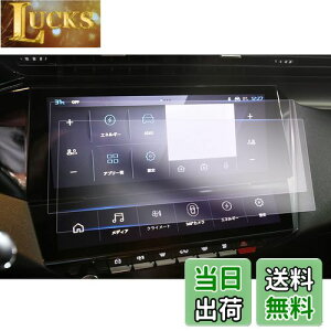 yGAFATzvW[ 308/308SW P5^ 408 3 10C` 2022Nf` i Z^[fBXvC 408 یir PET ԗptیtB vW[308 J[ir vW[408 ANZT[ A[