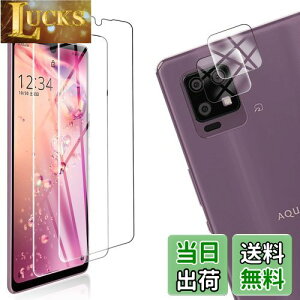 �y���������z�y4���Z�b�g�z FOR AQUOS zero6 SHG04 �p�̃K���X�t�B���� + 2�� FOR AQUOS zero6 �p�� �J���� �t�B���� �y4������z�����^ �����K���X �ی�t�B���� FOR AQUOS zero6 SHG04 �p�̈��Ɏq�� �����ߗ� 
