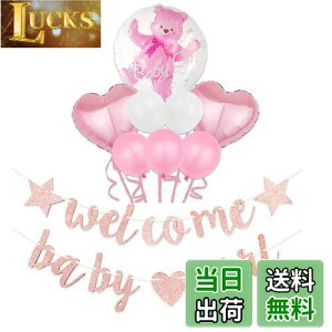 yzLumierechat xr[V[    o[ K[h sN u[ j̎q ̎q N} a-b3649(Welcome girl)