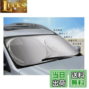 yzBAIYIUER ԗp TVF[h NTX UX UX200 UX250h H30.11~/NTX ES ES300h 7 AXZH10^ H30.10~ Ή tgKX Jo[ J[tgJo[ 悯 VF[h Jbg