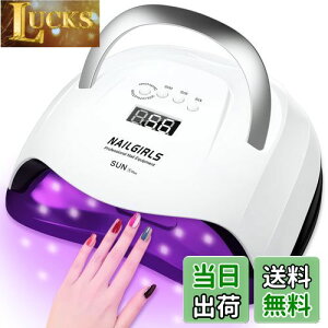 yzNAILGIRLS LED & UV lCCg 168W 42LEDs WFlCp uvCg Wp dCg nCp[ d vp 4^C}[ݒ ƊEڒq[g@\ SWFΉ 葫p 