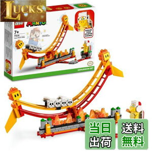 【送料無料】レゴ(LEGO) スーパーマリオ 溶岩リフト の バランス チャレンジ 71416 おもちゃ ブロック プレゼント 冒険 男の子 女の子 7歳以上