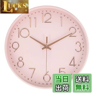 【送料無料】HZDHCLH 掛け時計 電波時計 おしゃれ 壁掛け 時計 北欧 連続秒針 静音 壁掛け時計見やすい 30cm アナログ 夜間秒針停止 (ピンク)