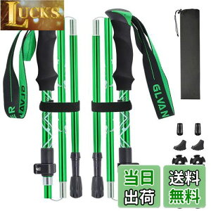 yzGlvaner gbLO|[ 2{Zbg ܂肽ݎ gbLOXebL NC~O yA7075A~ 278g 5iLk XgbN EH[LO|[ RpNg [܂ƕt