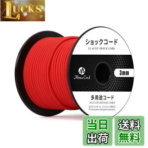 yzAbma Cord VbNR[h oW[R[h 3mm e SR S[v eg|[ egt[C DIYpȂǁi30mj