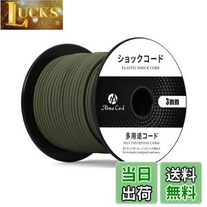 yzAbma Cord VbNR[h oW[R[h 3mm e SR S[v eg|[ egt[C DIYpȂǁi30mj