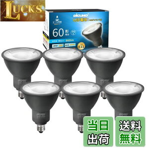 yzDiCUNO E11 LEDd X|bgCg F 6W 60W` 5000K 660lm LEDX|bgCg Ή Lp^Cv AC100V 񒲌 PSEF؍ς 6 ubN