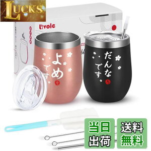 yzLivole j v[g LO yA^u[ ^fM^u[ vw Jbv yA 蕨 Mtg XeX ^u[ Wt ۉۗ(350ml x 2)A & 