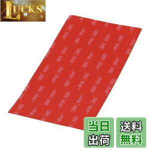 yzG[(amon) ͗ʃe[v (X}zz_[EETCȂǂ) |vsΉ ԓp  75mm×140mm×1.1mm 1 3972