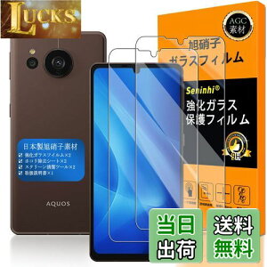 Ή AQUOS Sense7 Plus KXtC wFؑΉ ySeninhi zy2Zbg {fވɎq -  i z KX t AQUOS Sense7Plus KXtC V[v ANIX ZX 7 Plus یtB