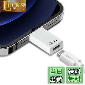 yzBeraypoo ^CvC ϊA_v^ iPhone/iPadɓKp S[d f[^` USB-C (X) - iOS (IX) Type-CWbNڑ ϊRlN^[ OTG@\ o f[^]\ (zCg)