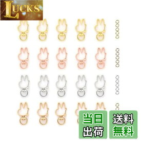 【送料無料】YFFSFDC キーホルダー金具 20個 回転カン付き ワンタッチキーホルダー カワイイ DIY用パーツ 手作り キーリング シルバー ゴールドなど4色 (兎キーホルダー)