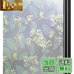 yzQualsen KXډBtB  ߂V[g ډBV[gKXtB XehOX V[ œ\Ă͂ O猩Ȃ UVJbg Uh~(30 x 200 cm, 