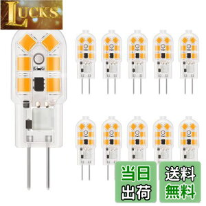 yzDiCUNO G4 LEDd 1.5W 20W`nQd 180lm dF 2700K F Ra98+ Lz AC/DC12V ȃGl 񒲌 10